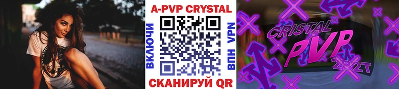 сколько стоит  Кремёнки  Alpha-PVP Соль 