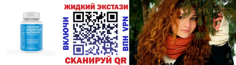 наркошоп  Кремёнки  БУТИРАТ бутик 