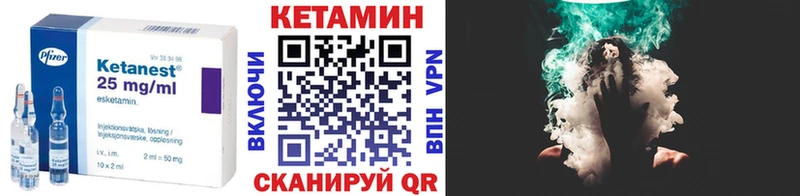 MEGA как зайти  Кремёнки  Кетамин VHQ 