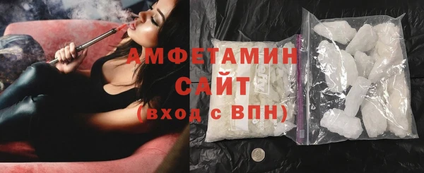 прущие грибы Зерноград