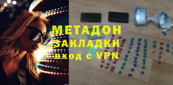 гашишное масло Зеленокумск