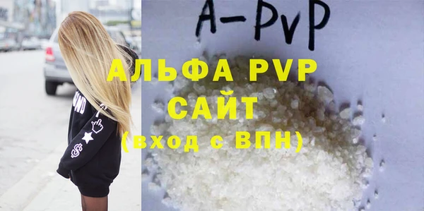 гашишное масло Зеленокумск