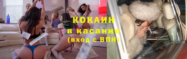 синтетический гашиш Инта