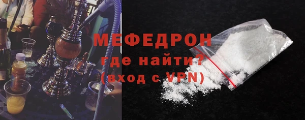 MESCALINE Зеленодольск