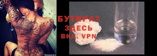 MESCALINE Зеленодольск