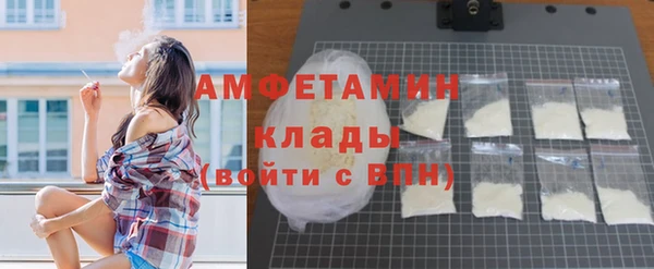 спайс Заволжск