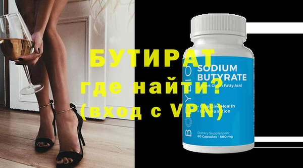 синтетический гашиш Инта