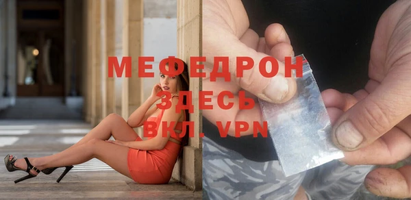 прущие грибы Зерноград