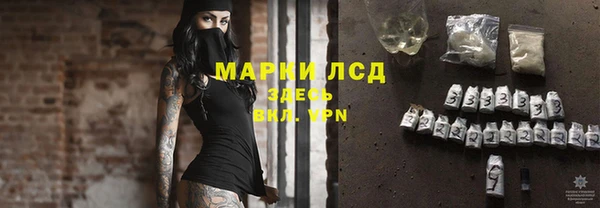 MESCALINE Зеленодольск