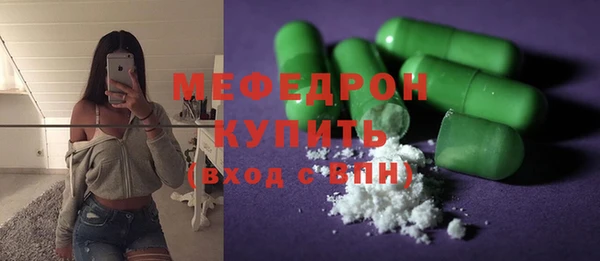 спайс Заволжск