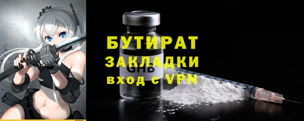 MESCALINE Зеленодольск