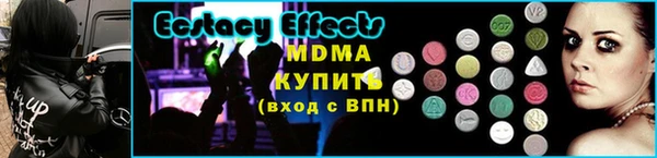 MESCALINE Зеленодольск