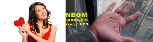 MESCALINE Зеленодольск