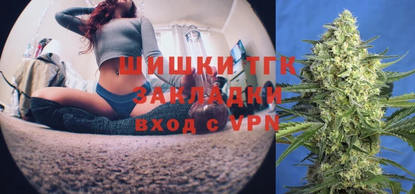 синтетический гашиш Инта