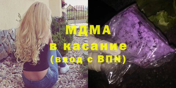 MESCALINE Зеленодольск