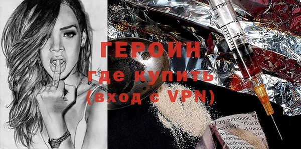 прущие грибы Зерноград