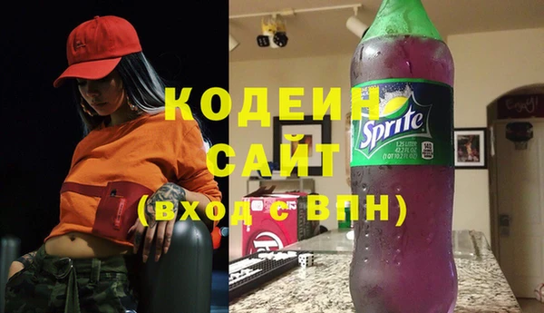прущие грибы Зерноград