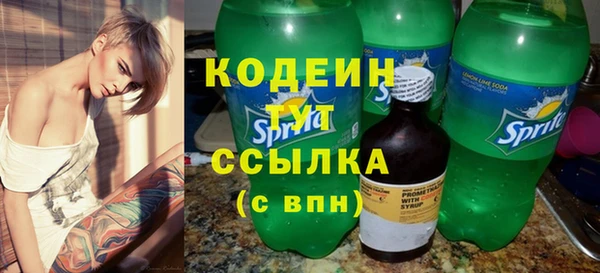 MESCALINE Зеленодольск