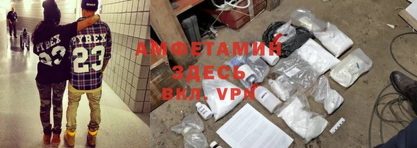 гашишное масло Зеленокумск