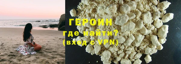 синтетический гашиш Инта