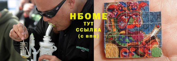 гашишное масло Зеленокумск