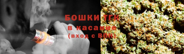 гашишное масло Зеленокумск