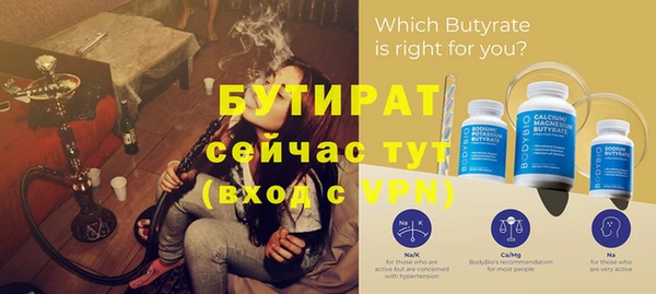 кристаллы Заволжье