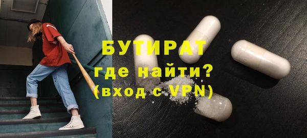 MESCALINE Зеленодольск