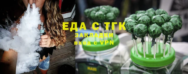 MESCALINE Зеленодольск