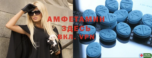 MESCALINE Зеленодольск