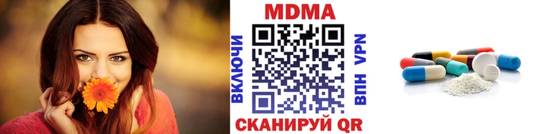 МДМА crystal  Кремёнки 