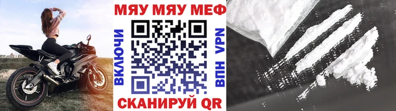Меф 4 MMC  Кремёнки 