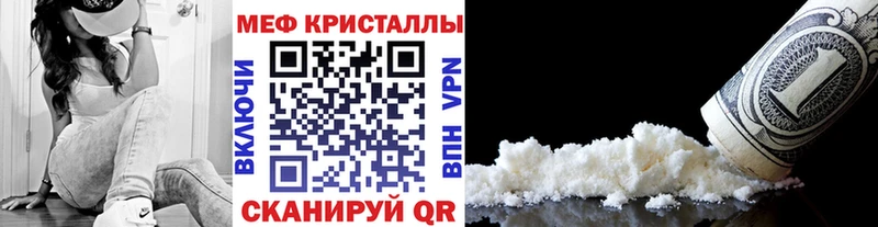 МЕФ  Кремёнки