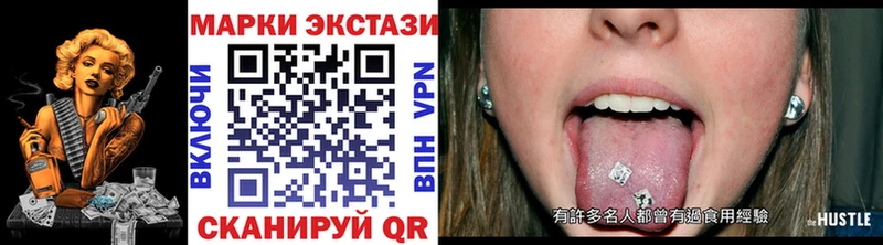 Марки 25I-NBOMe 1,5мг купить наркотики сайты Кремёнки